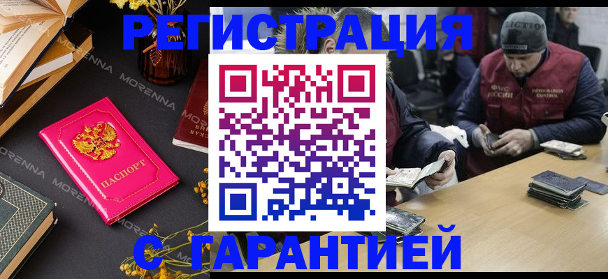 регистрация для дет. сада в Волгоградской области